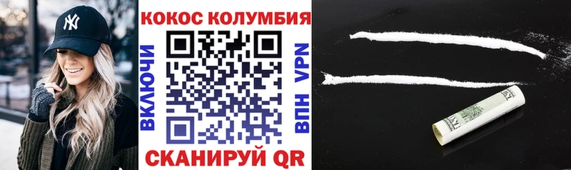 Где купить наркотики Симферополь ГАШИШ Канабис СОЛЬ Меф мяу мяу КОКАИН
