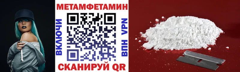 АМФ 97% как найти наркотики Симферополь