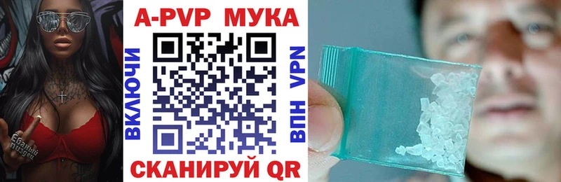 Alpha-PVP СК КРИС Симферополь