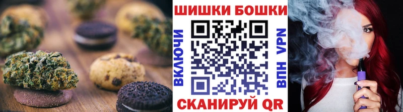 Canna-Cookies конопля  закладка  сайты даркнета телеграм  Симферополь  МЕГА онион 