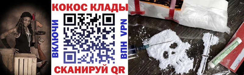 Кокаин Эквадор  даркнет какой сайт  Симферополь 