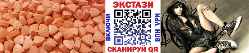 MEGA маркетплейс  Симферополь  ЭКСТАЗИ Punisher 