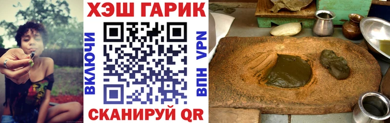где купить наркоту  Симферополь  Гашиш гарик 