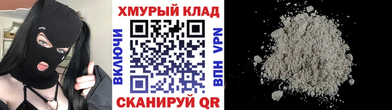 ГЕРОИН VHQ  hydra ССЫЛКА  Симферополь 