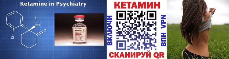КЕТАМИН VHQ  Симферополь 