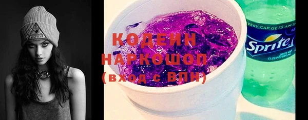 mix Абаза