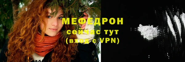 mix Абаза