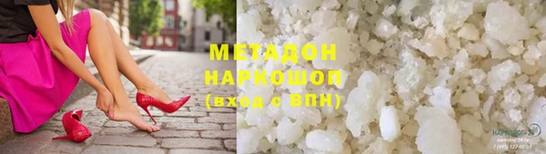 мет Абдулино