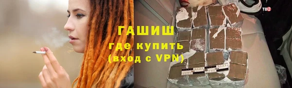 сатива Абинск