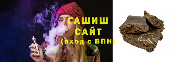 гашиш Горнозаводск