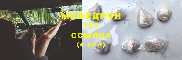 сатива Абинск