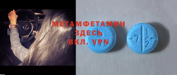 мет Абдулино