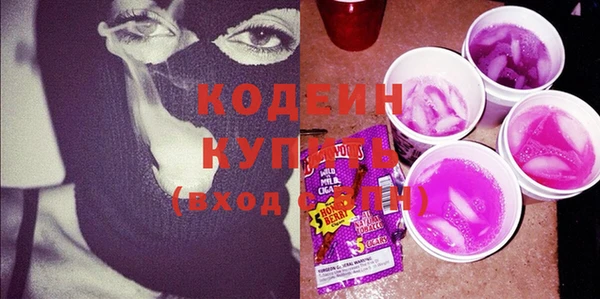сатива Абинск