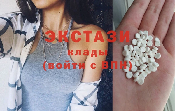 сатива Абинск