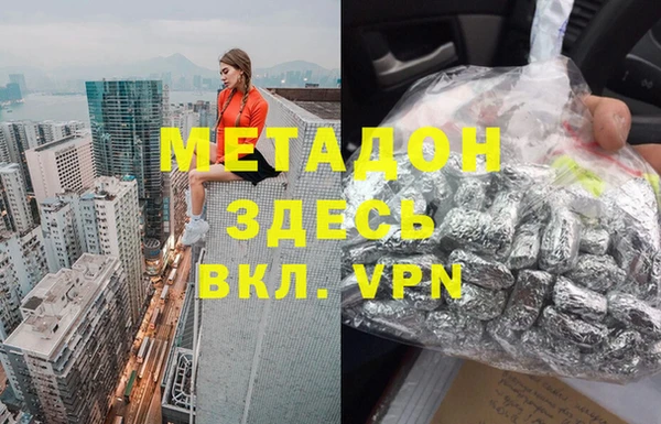 mix Абаза