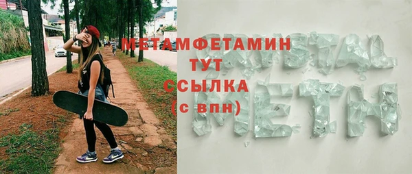 mix Абаза