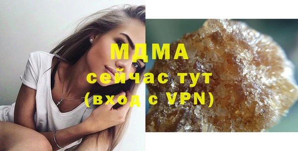 mix Абаза