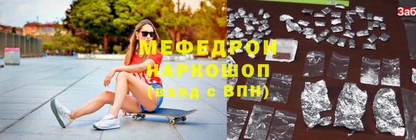 mix Абаза