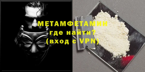 мет Абдулино