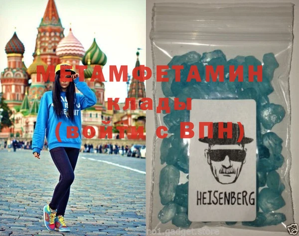 mix Абаза
