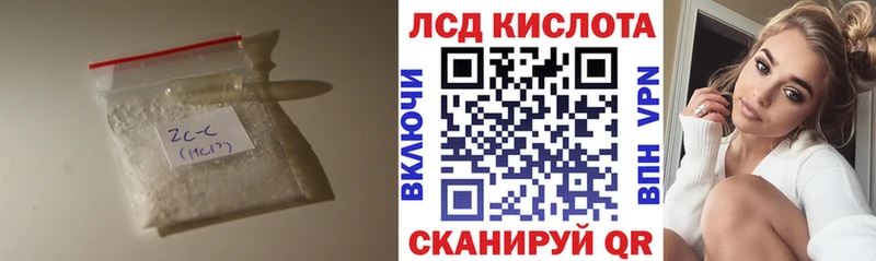 LSD-25 экстази кислота  Симферополь 