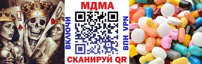 хочу наркоту  Симферополь  MDMA crystal 