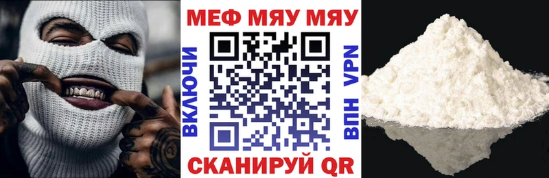 Меф кристаллы Симферополь