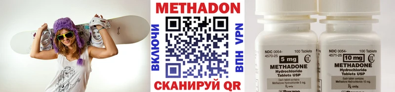 omg ссылка  Симферополь  МЕТАДОН мёд 
