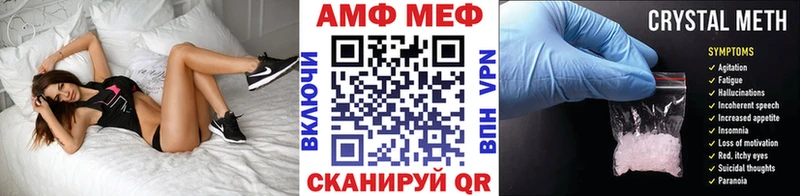 Метамфетамин мет Симферополь