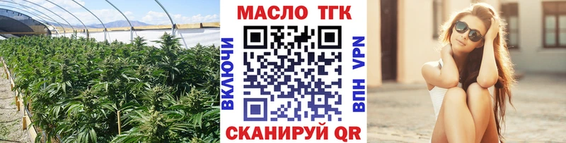 сколько стоит  Симферополь  ТГК концентрат 