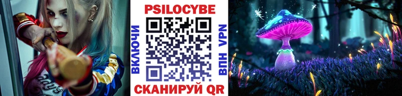 Галлюциногенные грибы прущие грибы  МЕГА ССЫЛКА  Симферополь  где продают наркотики 