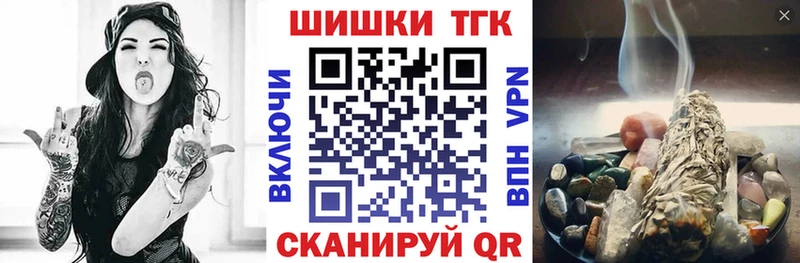 Бошки Шишки Ganja  как найти закладки  Симферополь 